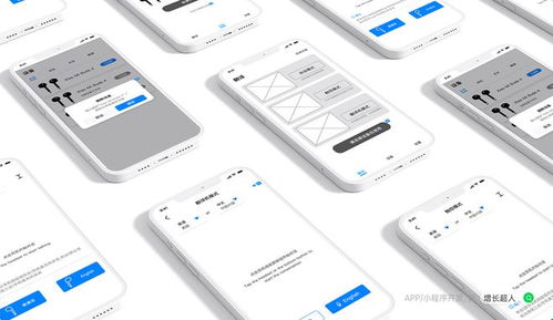 精選五家2025年小程序定制開發(fā)公司與優(yōu)質(zhì)APP開發(fā)公司推薦，助力禮儀服務(wù)數(shù)字化轉(zhuǎn)型