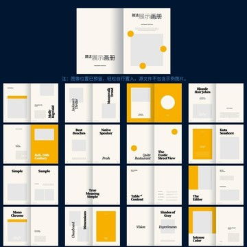 家居畫冊設計模板與軟件開發服務