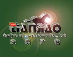 東莞廣告設計與禮儀服務 提升企業形象的雙重引擎