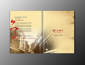 璀璨傳情 三川廣告珠寶畫冊設計的藝術與策略