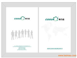 長沙教育畫冊設計、湖南服裝廣告設計與岳陽包裝設計 一體化專業服務指南