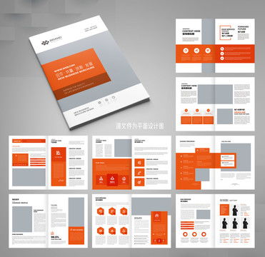專業禮儀服務宣傳畫冊設計模板 提升品牌形象與市場影響力
