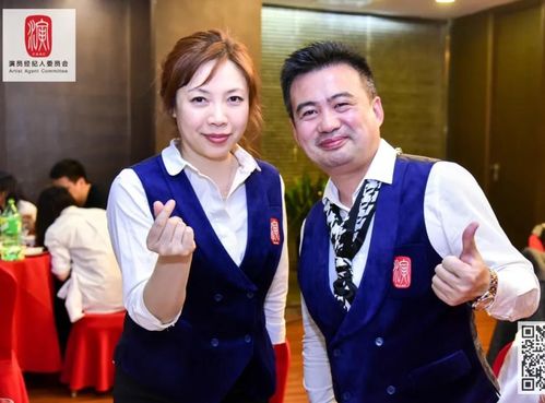 中國(guó)演出行業(yè)協(xié)會(huì)首期演員經(jīng)紀(jì)人高級(jí)研修班圓滿閉幕，聚焦互聯(lián)網(wǎng)信息服務(wù)新生態(tài)