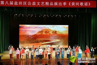 鹽田區(qū)公益文藝精品演出季璀璨啟幕，精彩好戲輪番上演