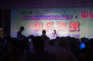 江蘇長(zhǎng)三角農(nóng)副產(chǎn)品批發(fā)市場(chǎng) 歡樂巡演賦能，互聯(lián)網(wǎng)信息服務(wù)升級(jí)