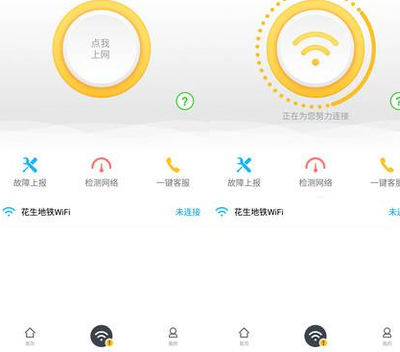 手機(jī)地鐵軟件哪款好用？3款地鐵軟件推薦