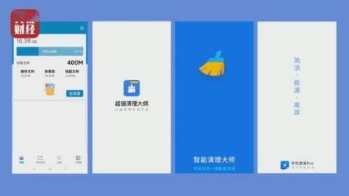 小心防不勝防！這類手機(jī)軟件將黑手伸向了爸媽手機(jī)