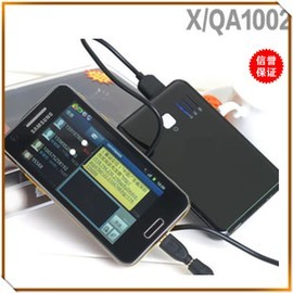 手機定位與聲音監控軟件的倫理與法律邊界探討