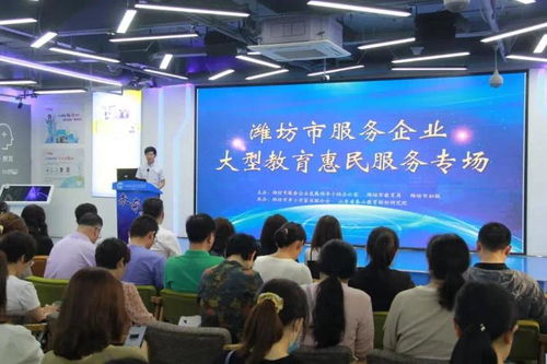 教育惠民，點(diǎn)亮未來 家庭教育公益月暨教育咨詢服務(wù)活動正式啟動